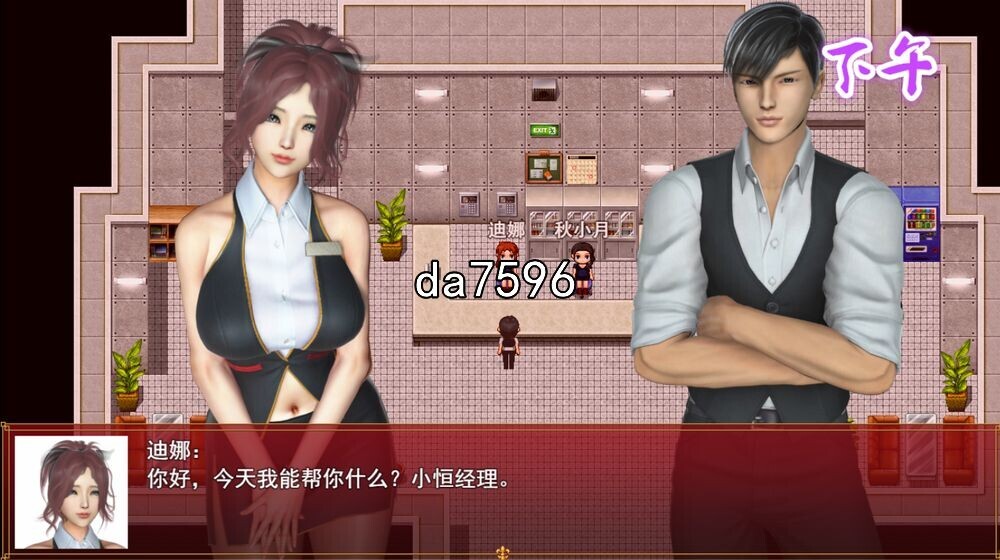 图片[4]-[国产RPG/PC+安卓] 我的都市生活 My city life Ver0.41B 官方中文修复版 [5G]-小陌资源库