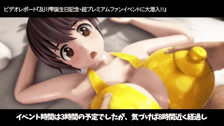 图片[1]-【3D动画/全动态】神秘事件报告 謎イベントレポート 25年6月3日发售版【4.4G/全CV】-嘤嘤怪之家