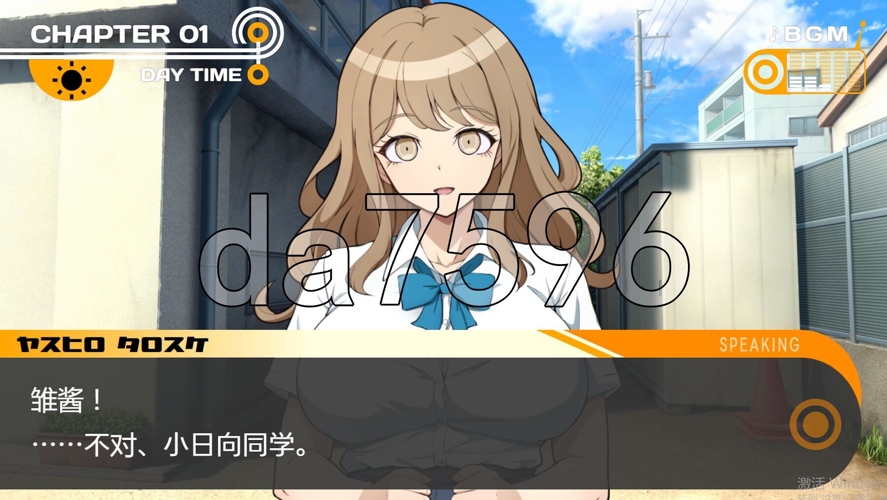 [日式SLG/新作] 杂鱼沦陷 抖M学园与杂鱼们的新任教师 ザコオスロンパ ドMの学園とザコオスの新任教師 汉化版 [660M/多空转百度微云]-第10张-游戏-次元小屋-ACG交流分享论坛