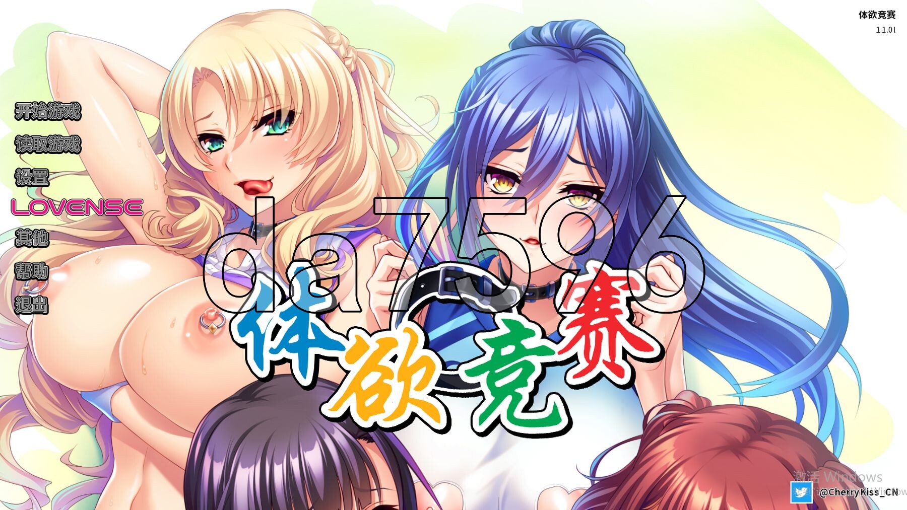 [日式ADV/新作] 体欲大竞赛 巨乳アスリートたちは孕ませ肉オナホ v1.1.0 官中版 [1.40G/多空转百度微云]-第1张-游戏-次元小屋-ACG交流分享论坛