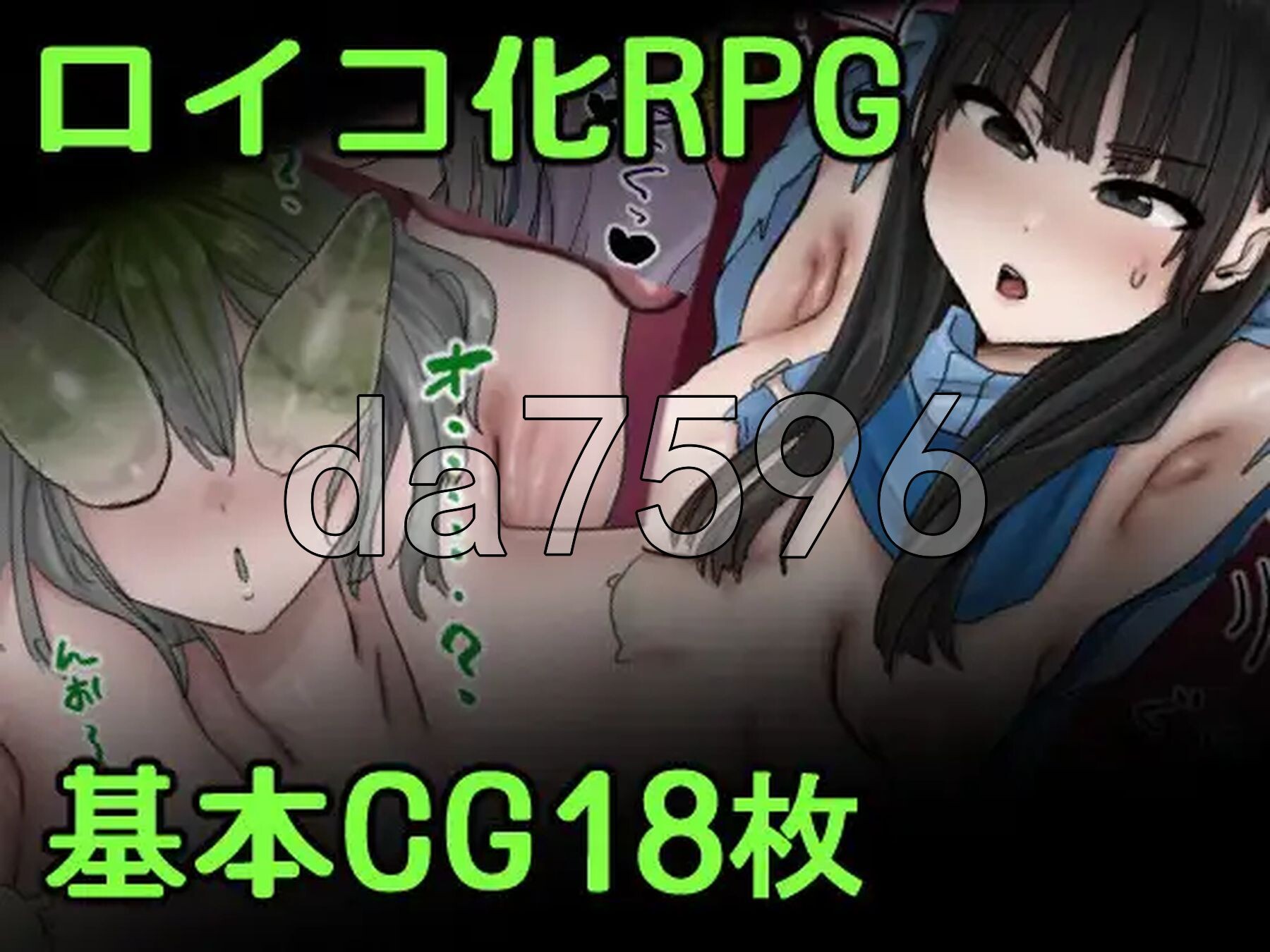 [日式RPG/新作] 寄生虫修行虫 PC+安卓 内嵌AI汉化版+礼包码 [1.10G/多空转百度微云]-第2张-游戏-哥特动漫王国
