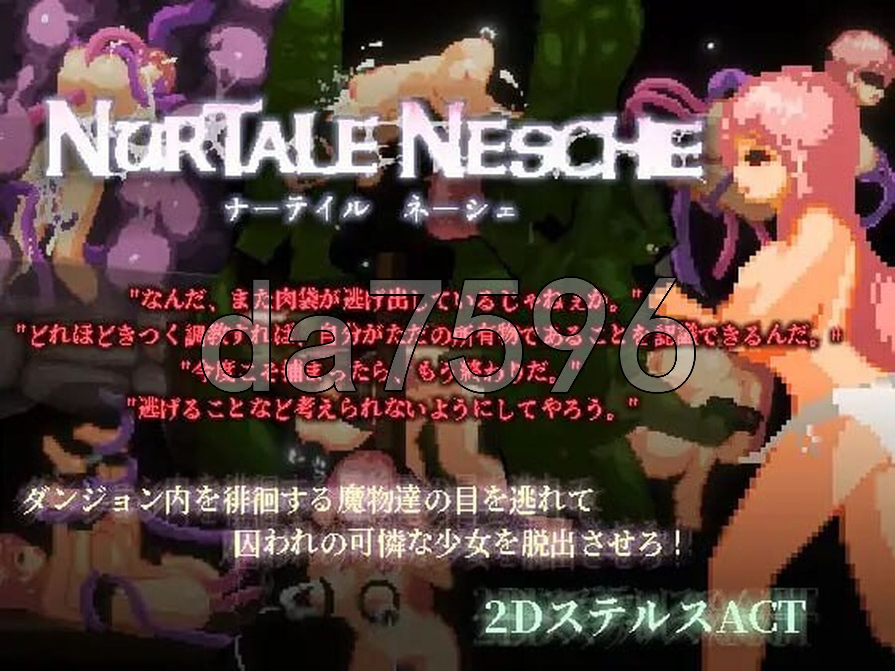 [日式ACT/更新] 纳塔莱·内什 ナーテイル・ネーシェ V1.0.3.0 DL官方中文版 [1.60G/多空转百度微云]-第2张-游戏-哥特动漫王国