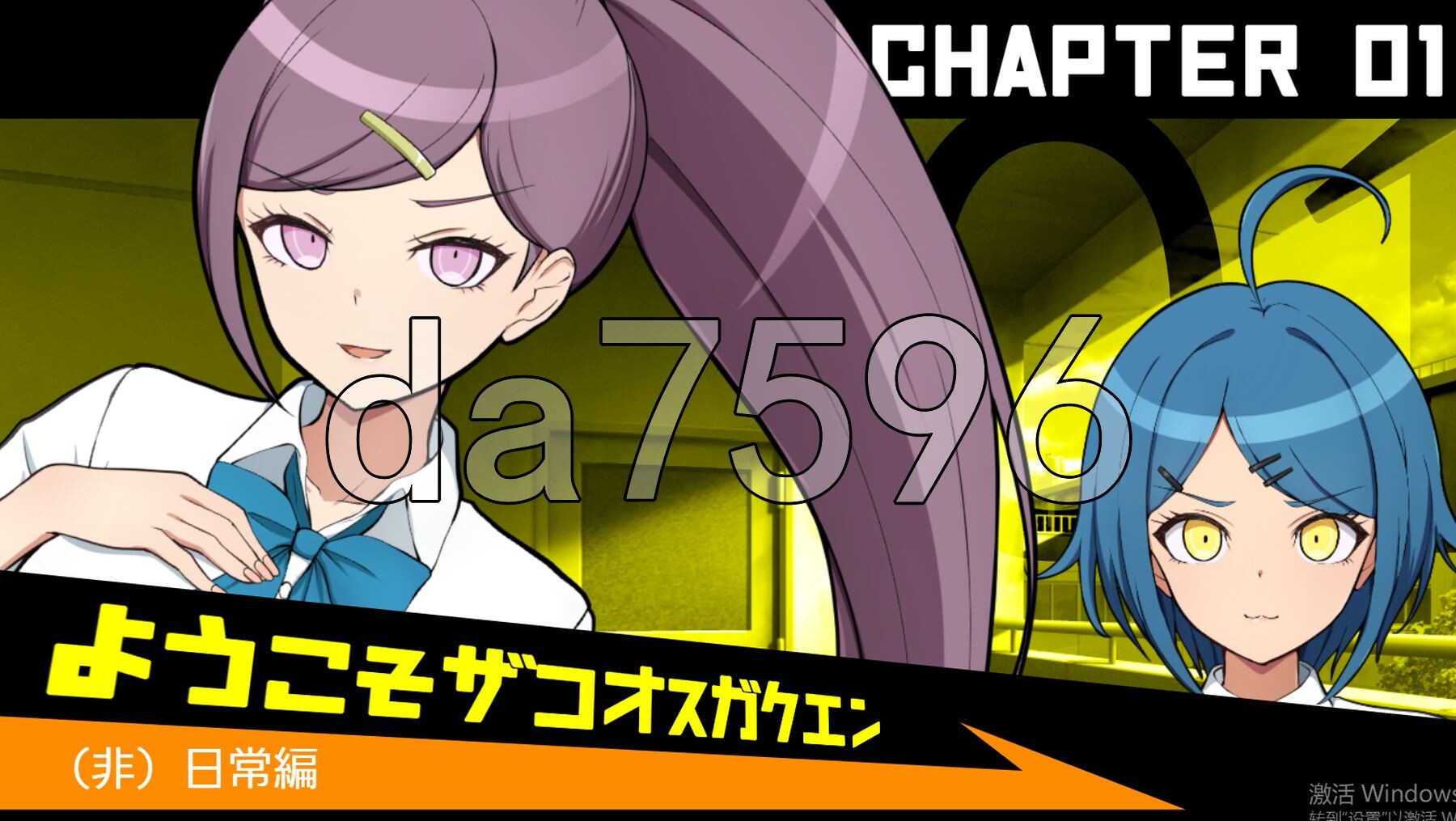 [日式SLG/新作] 杂鱼沦陷 抖M学园与杂鱼们的新任教师 ザコオスロンパ ドMの学園とザコオスの新任教師 汉化版 [660M/多空转百度微云]-第2张-游戏-次元小屋-ACG交流分享论坛