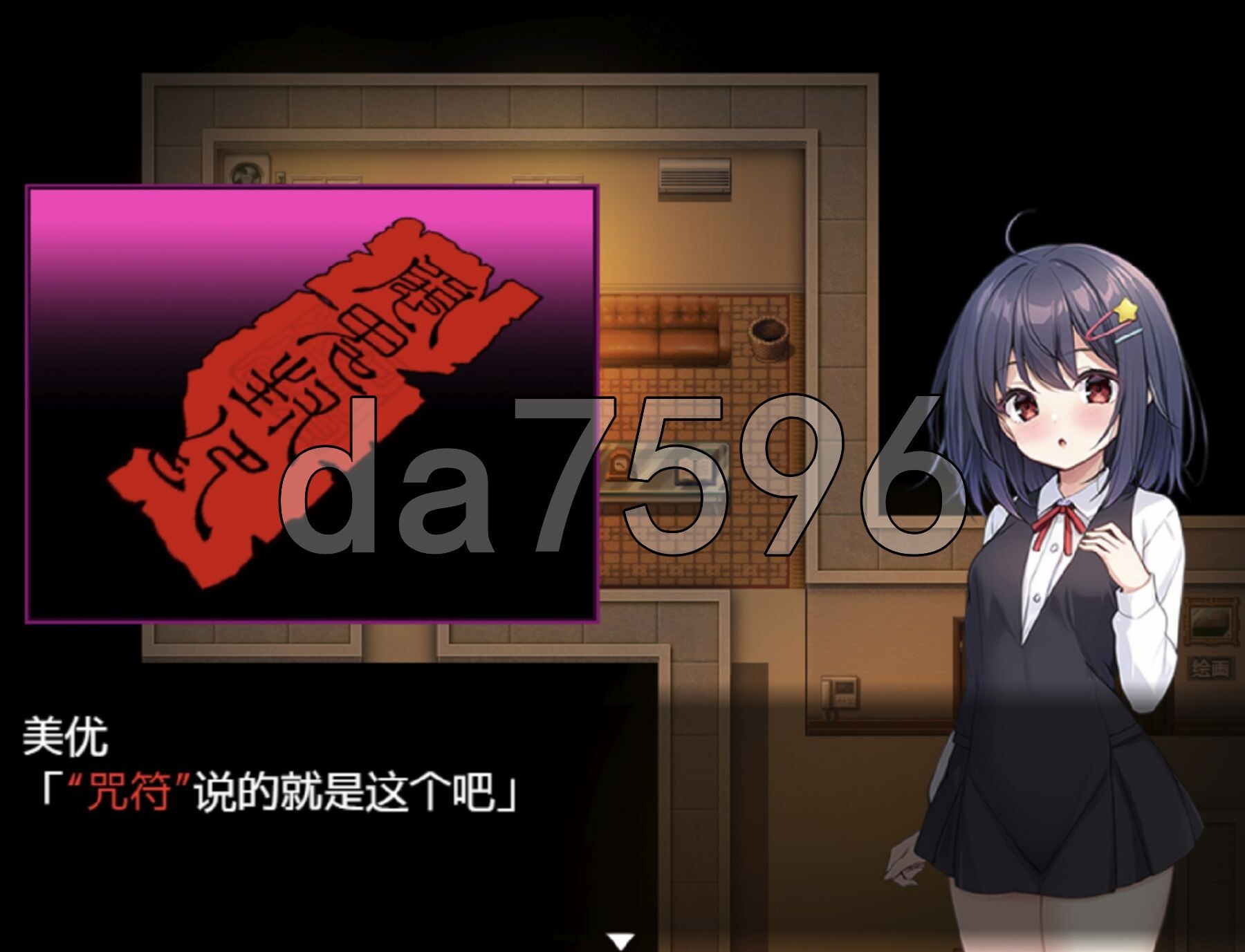 [日式RPG/新汉化] 无知萝莉与怪物 無知○リとバケモノ PC+安卓 内嵌AI汉化版 [1.70G/多空转百度微云]-第9张-游戏-哥特动漫王国