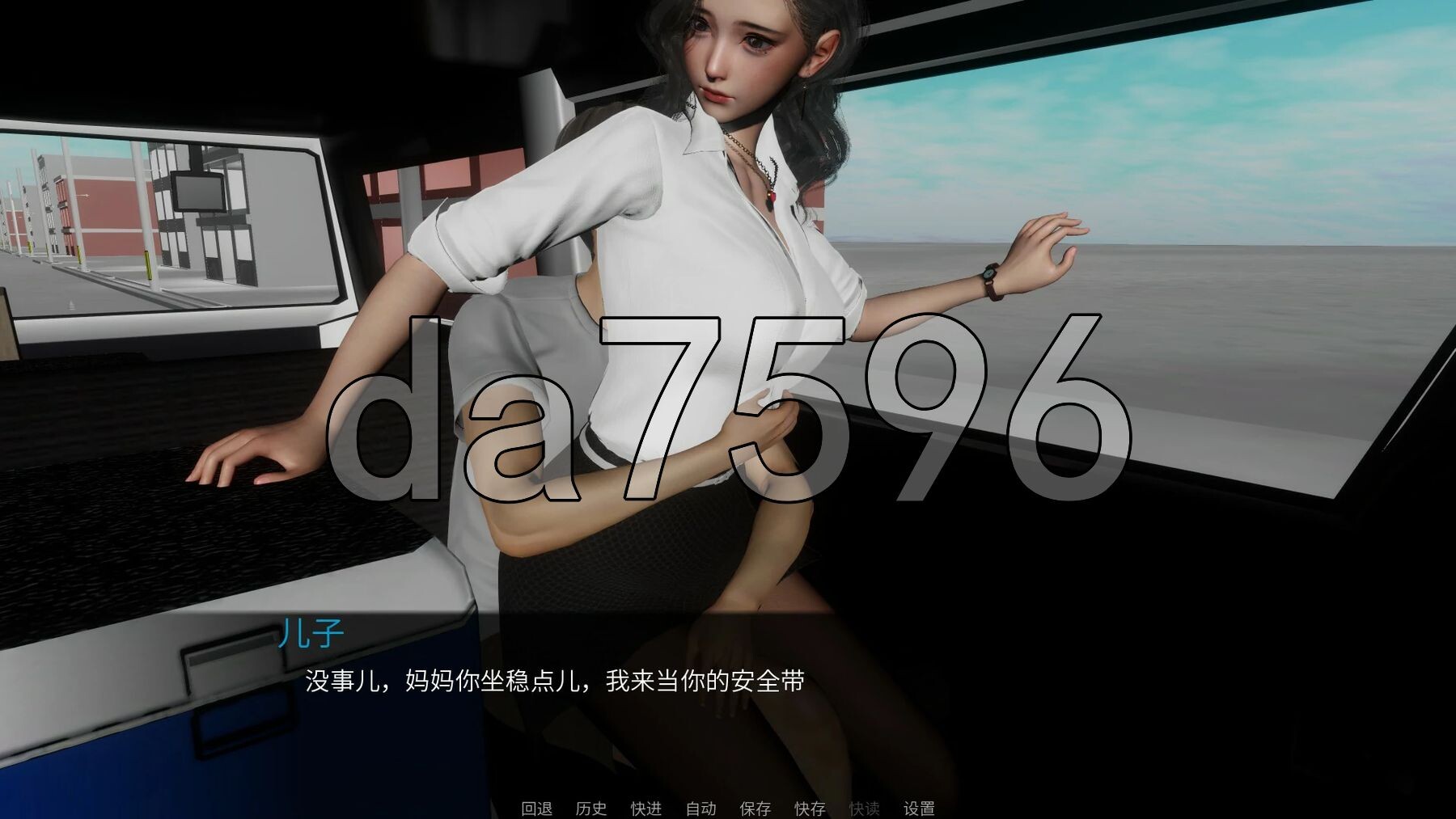 [国产SLG/动态/更新] 丝袜妈妈之母子旅途-上 官中版 [1.20G/多空转百度微云]-第10张-游戏-次元小屋-ACG交流分享论坛