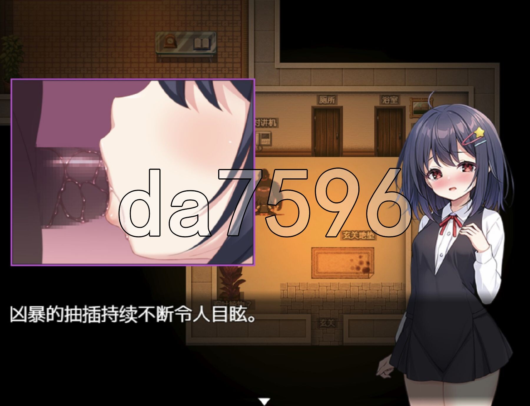 [日式RPG/新汉化] 无知萝莉与怪物 無知○リとバケモノ PC+安卓 内嵌AI汉化版 [1.70G/多空转百度微云]-第12张-游戏-哥特动漫王国