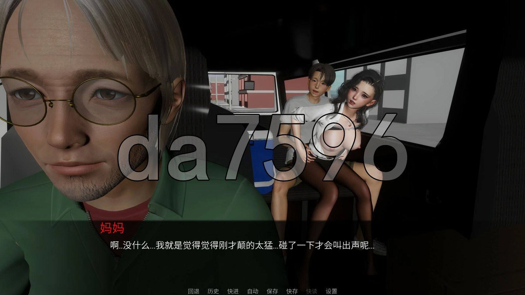 [国产SLG/动态/更新] 丝袜妈妈之母子旅途-上 官中版 [1.20G/多空转百度微云]-第12张-游戏-次元小屋-ACG交流分享论坛