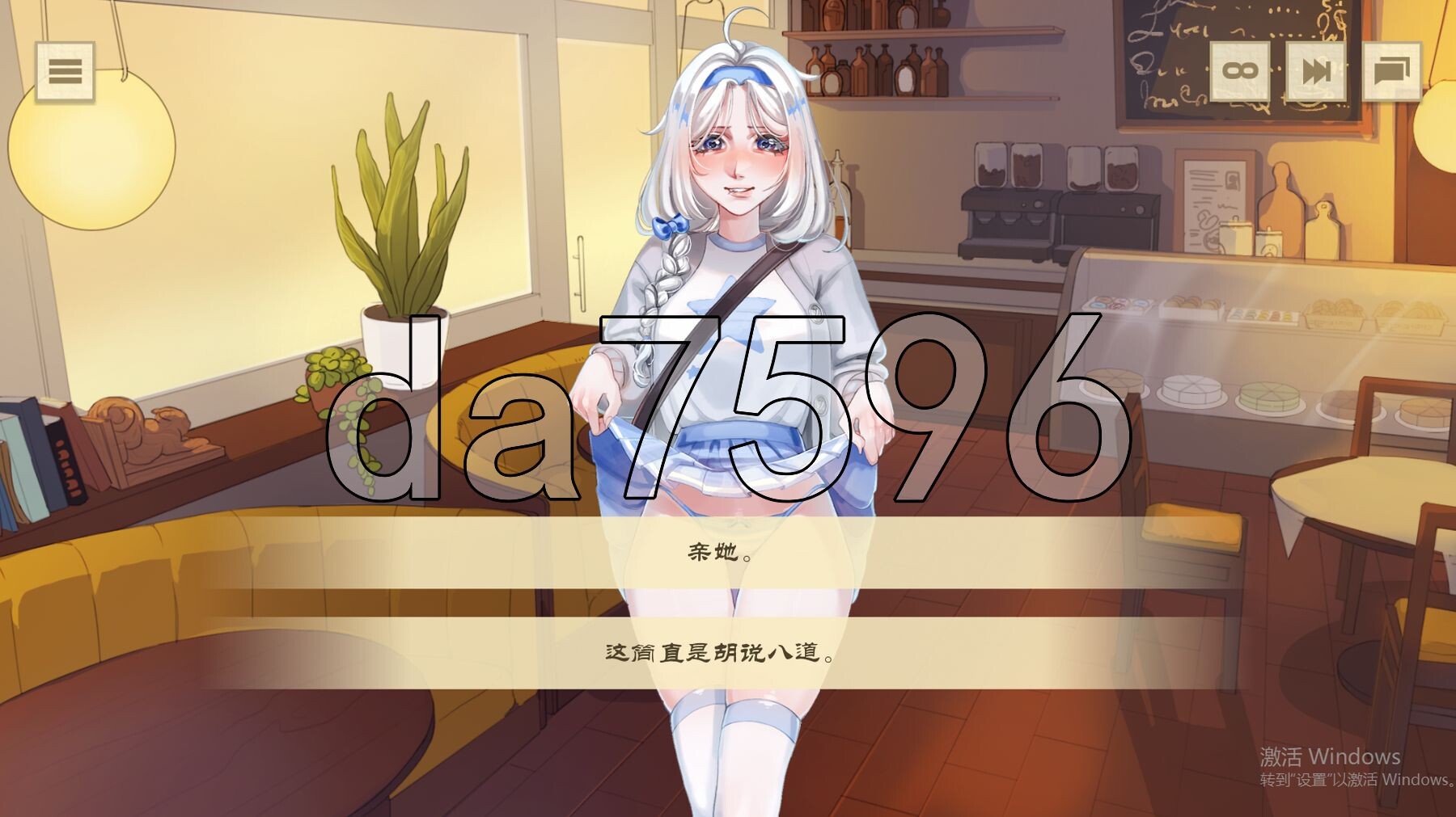[亚洲风SLG/动态/更新] 为了重启现实，我喝下了索蕾尔咖啡，却遭到魔物娘和武装特工的追捕。I drink Sorrel Coffee to reboot r-第8张-游戏-哥特动漫王国