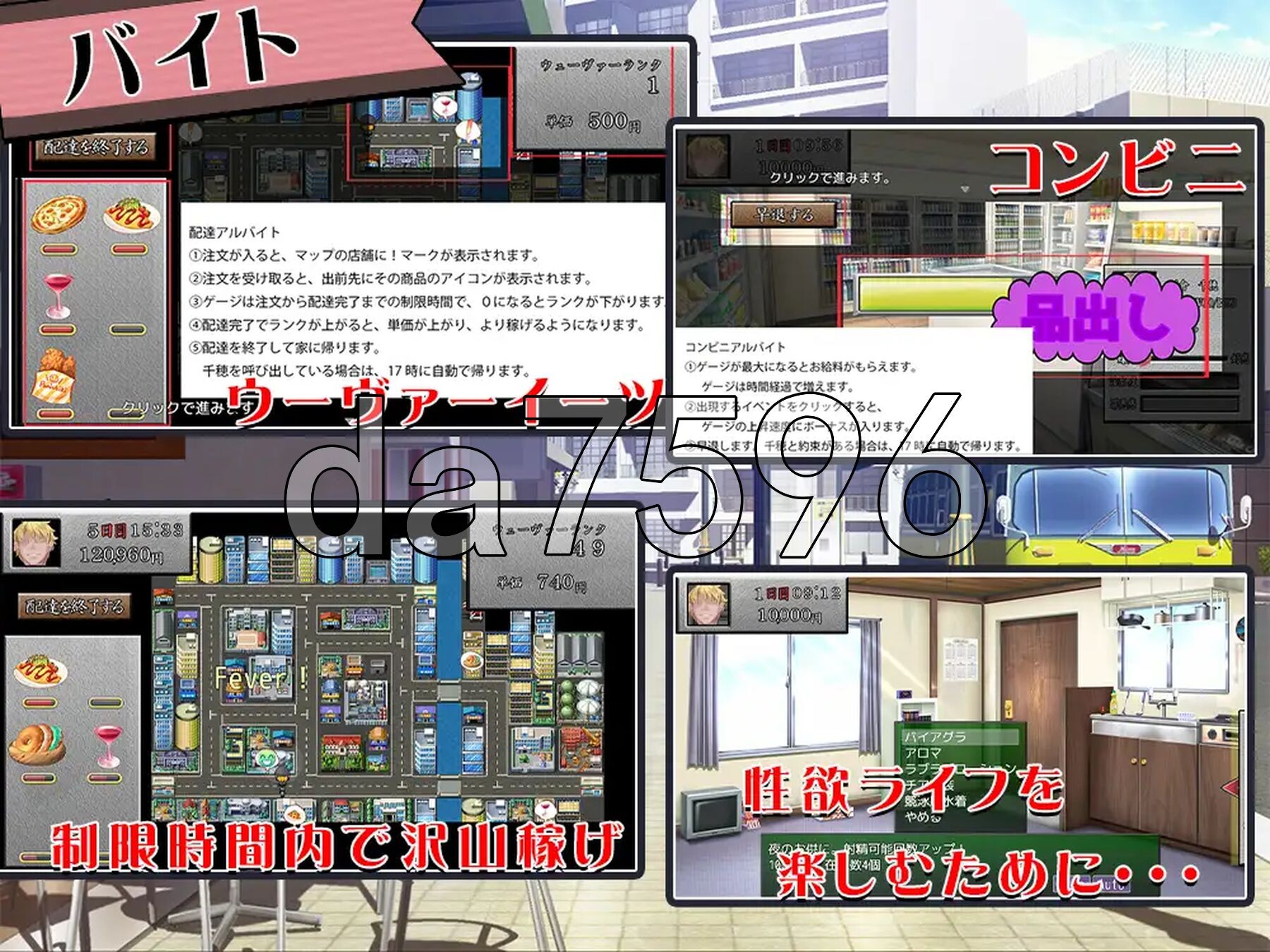 [日式SLG/新作] 你的女朋友，可是迷上我了哦？ お前の彼女、俺に夢中だよ? AI汉化版 [1.20G/多空转百度微云]-第5张-游戏-哥特动漫王国