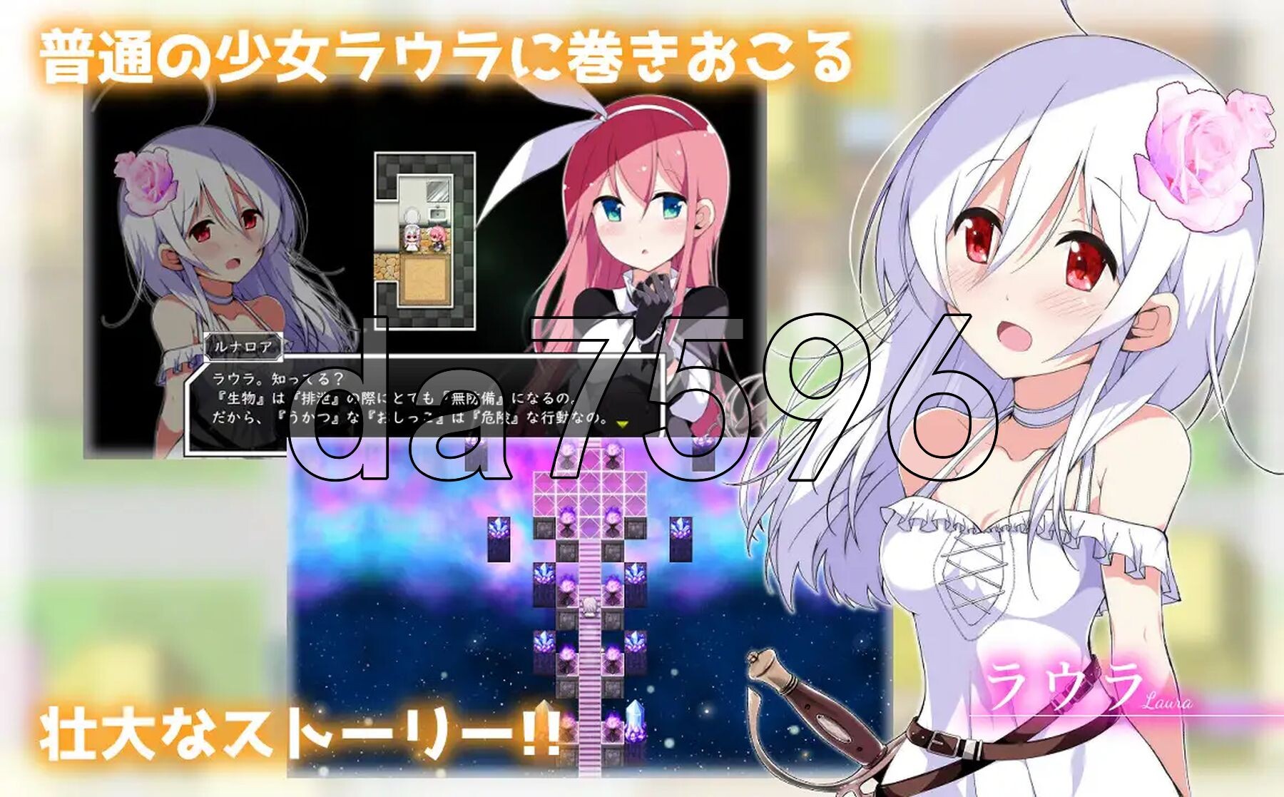 [日式RPG/新作] 零月的拉芙拉 零月のラウラ v1.10 STEAM官中步兵版 [2.70G/多空转百度微云]-第6张-游戏-次元小屋-ACG交流分享论坛