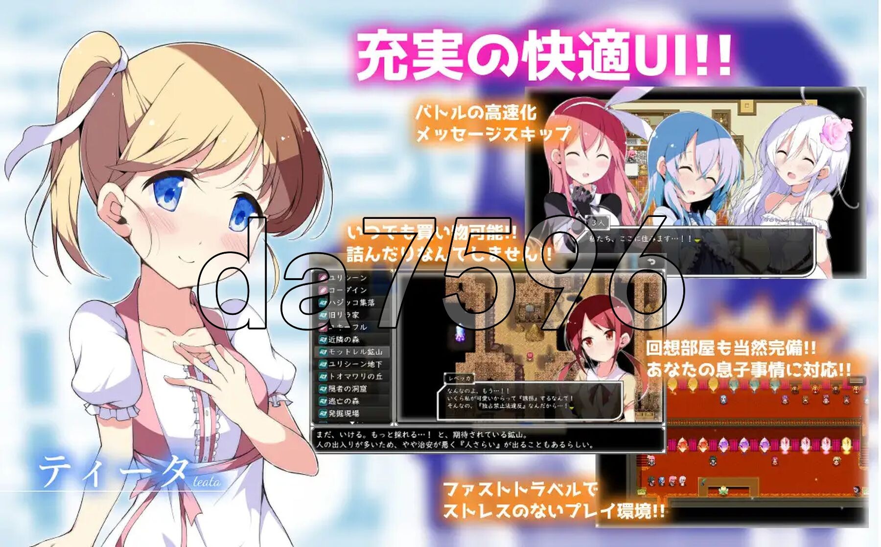 [日式RPG/新作] 零月的拉芙拉 零月のラウラ v1.10 STEAM官中步兵版 [2.70G/多空转百度微云]-第10张-游戏-次元小屋-ACG交流分享论坛