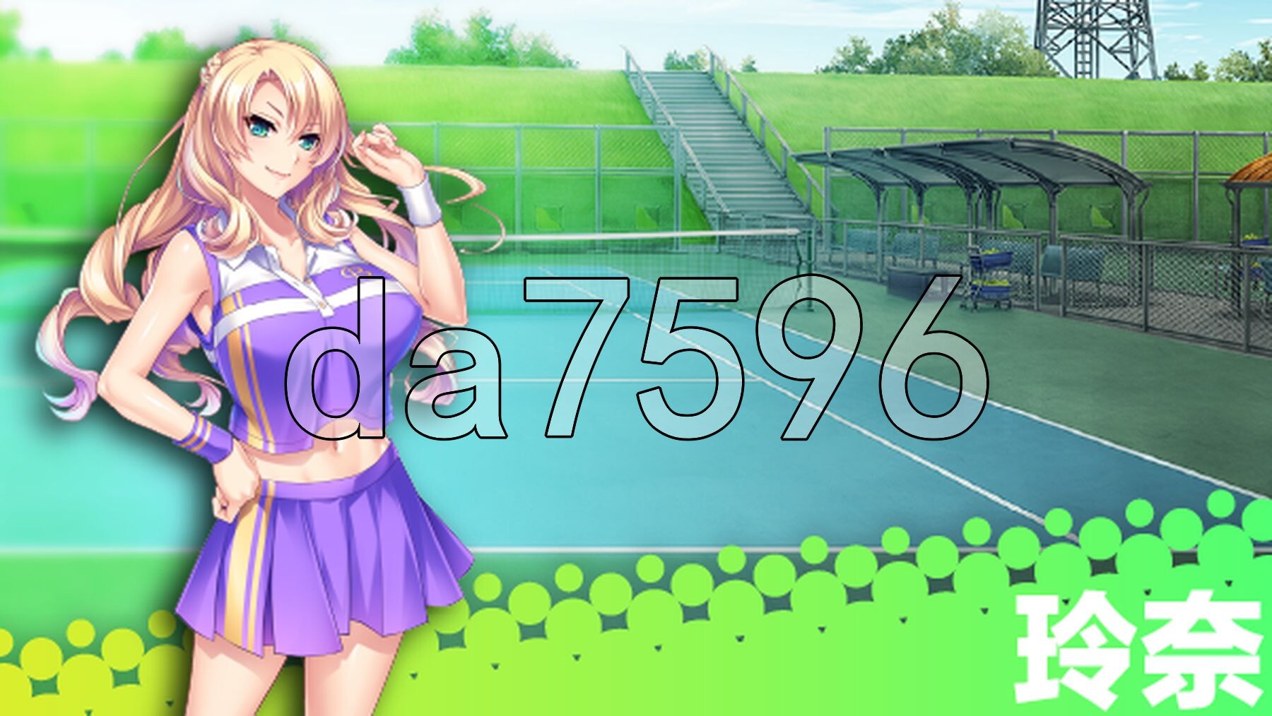 [日式ADV/新作] 体欲大竞赛 巨乳アスリートたちは孕ませ肉オナホ v1.1.0 官中版 [1.40G/多空转百度微云]-第14张-游戏-次元小屋-ACG交流分享论坛