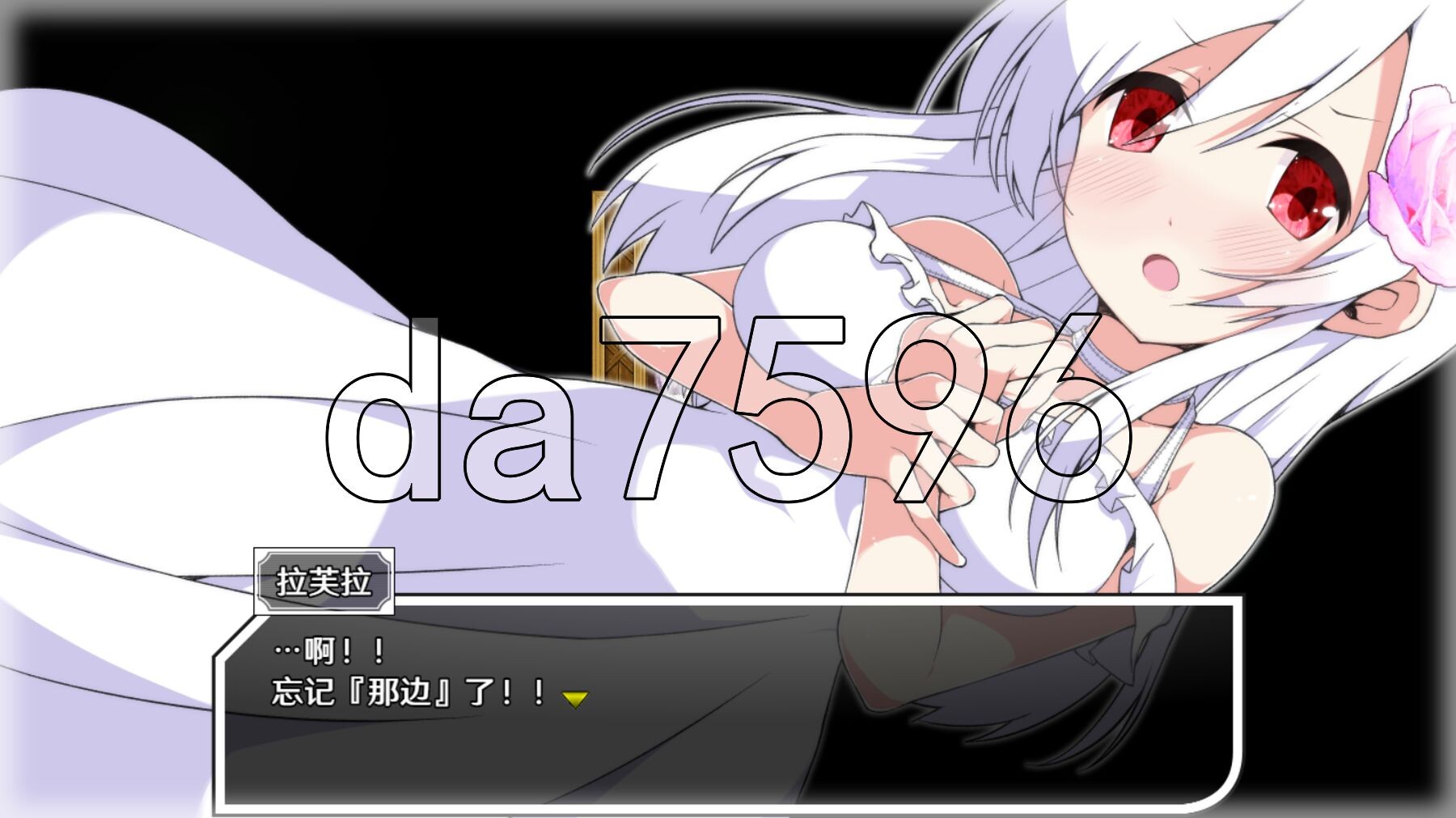 [日式RPG/新作] 零月的拉芙拉 零月のラウラ v1.10 STEAM官中步兵版 [2.70G/多空转百度微云]-第18张-游戏-次元小屋-ACG交流分享论坛