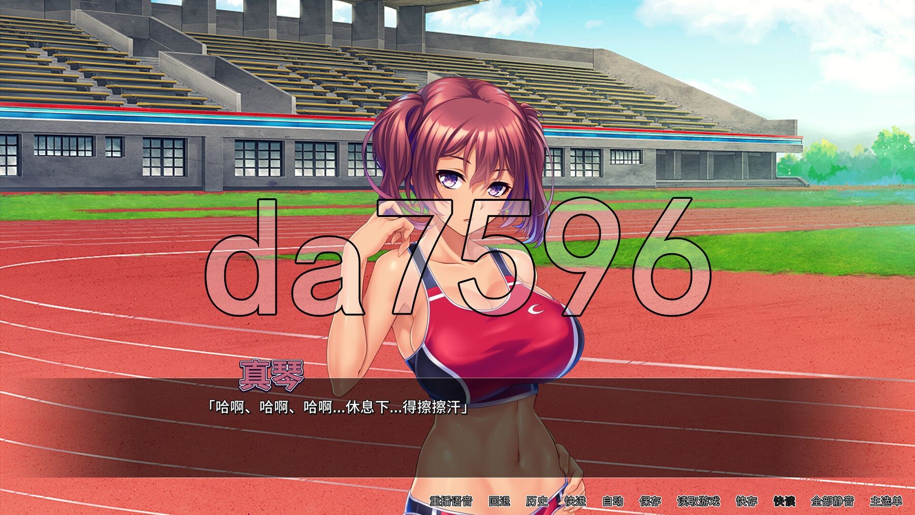 [日式ADV/新作] 体欲大竞赛 巨乳アスリートたちは孕ませ肉オナホ v1.1.0 官中版 [1.40G/多空转百度微云]-第17张-游戏-次元小屋-ACG交流分享论坛
