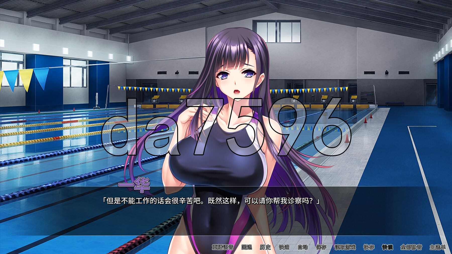 [日式ADV/新作] 体欲大竞赛 巨乳アスリートたちは孕ませ肉オナホ v1.1.0 官中版 [1.40G/多空转百度微云]-第18张-游戏-次元小屋-ACG交流分享论坛