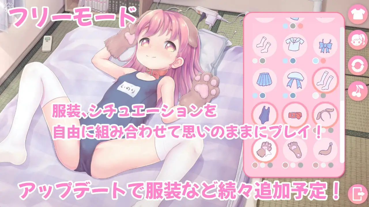 【互动SLG/抚摸/触摸/Live2D动态/谷歌机翻/萝莉/舔阴】[RJ01332923/ムフフファウンデーション社团]舔舔☆双子/ペロペロ☆ツインズ 【PC/1.60G】