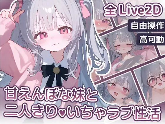 [SLG/Live2D/安卓/合集]狐狐部屋十三部合集[900M]-小陌资源库