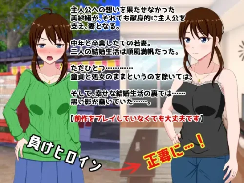 [ADV/AI汉化/NTR]夏日☆盐～童真男处男与处女未亡人 さまぁ☆ソルト～童貞と処女の夫婦 AI汉化版[800M]-小陌资源库