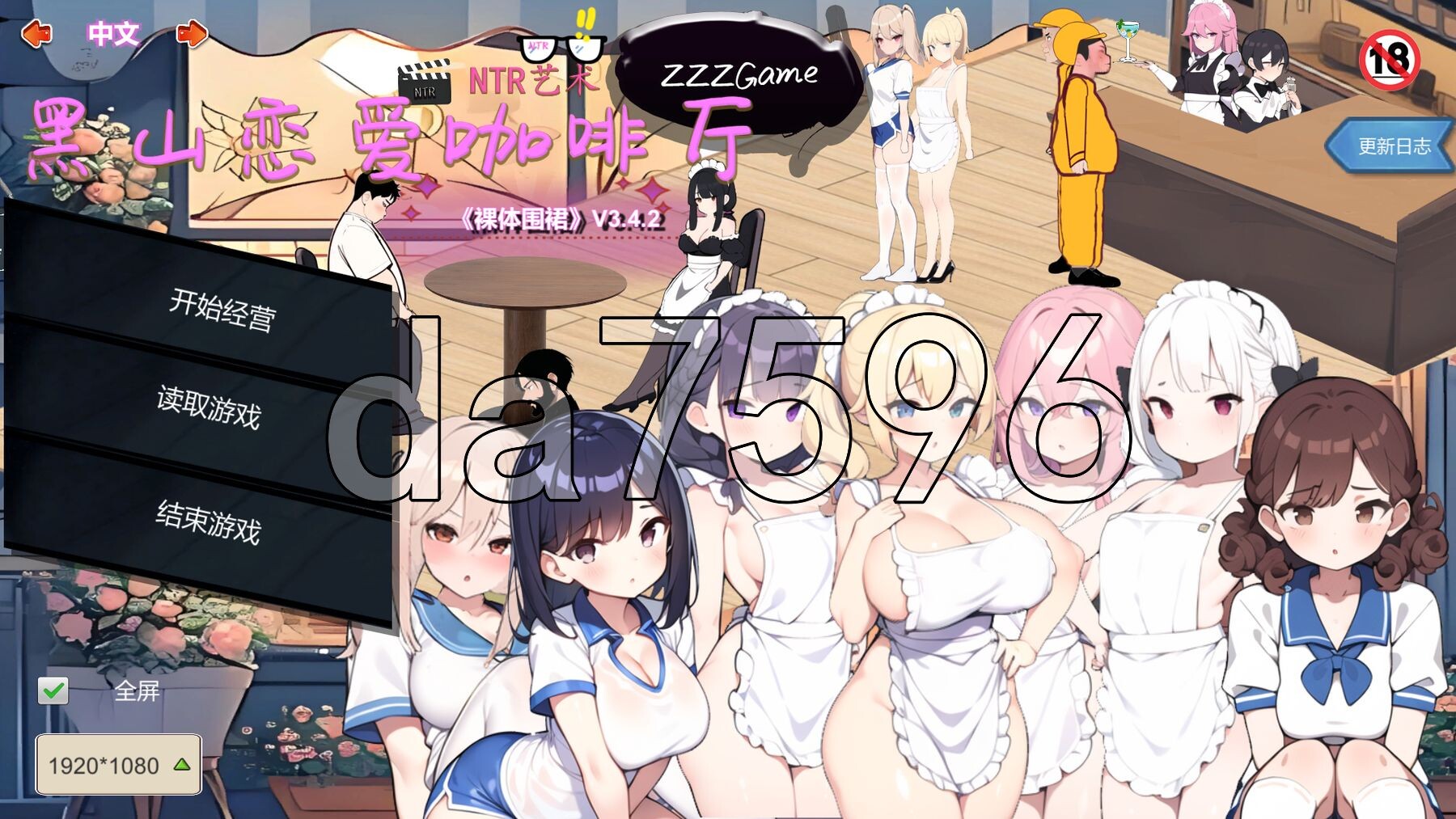 [亚洲风SLG/动态/更新] 黑山恋爱咖啡厅 BM Love Cafe Ver3.4.2 官方中文版 [1.80G/多空转百度微云]-第1张-游戏-哥特动漫王国