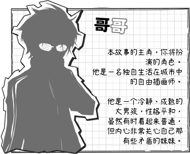 图片[4]-[SLG/官中/动态]与不登校妹妹一起的30天 Ver1.0.0 官方中文步兵版[960M]-小陌资源库