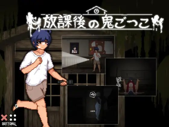 1303【ACT/官中/像素动态】放课后捉迷藏 放課後の鬼ごっこ v1.01官方修复中文版+自带全CG[31M】-ACG俱乐部 - 各类ACG游戏免费下载