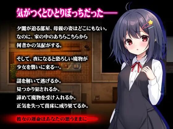 [RPG汉化PC安卓]无知洛丽与怪物 無知ロリと化け物[FM转BD 1.29G]-第1张-游戏-次元小屋-ACG交流分享论坛