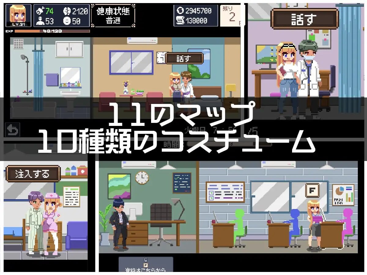 [SLG生肉PC像素动态MAC]负债生活 借金生活Life In Debt [FM转BD 102M]-第3张-游戏-次元小屋-ACG交流分享论坛