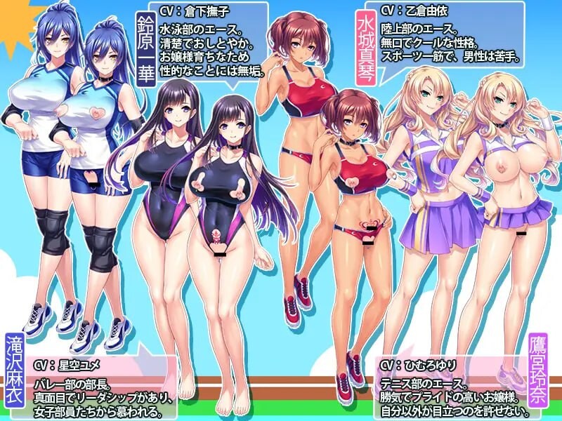 [ADV官中PC CV]体欲大竞赛 巨乳アスリートたちは孕ませ肉オナホ v1.1.0[FM转BD 1.14G]-第7张-游戏-次元小屋-ACG交流分享论坛