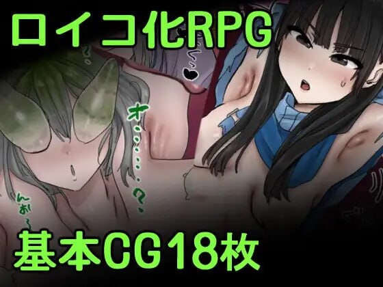 [RPG汉化PC]寄生虫修行虫 v25.05.31 [FM转BD 576M]-第5张-游戏-哥特动漫王国