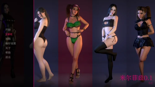 【SLG/AI汉化/3D/动态】米尔菲兹/Milfizz[Ver0.01]【PC+安卓/0.9G】