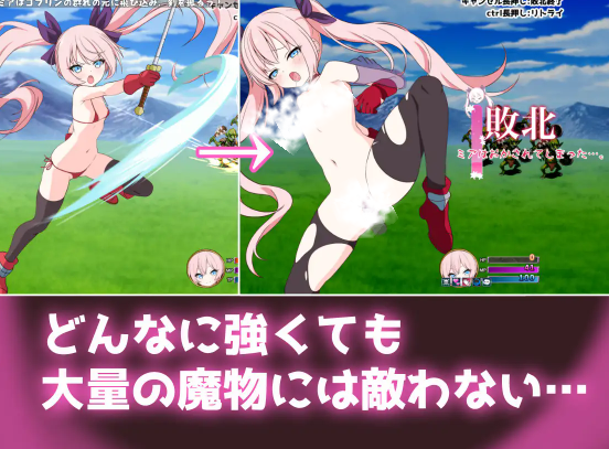 [日式RPG/汉化/PC+安卓]勇者米娅与傲娇猫耳魅魔 (勇者ミアとツンツン猫サキュバス ~それでも勇者はコロせない!~） 叶酱内嵌汉化版[1.6G/新汉化]