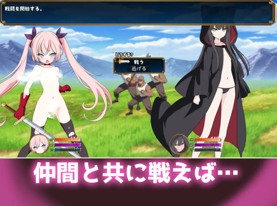 [日式RPG/汉化/PC+安卓]勇者米娅与傲娇猫耳魅魔 (勇者ミアとツンツン猫サキュバス ~それでも勇者はコロせない!~） 叶酱内嵌汉化版[1.6G/新汉化]