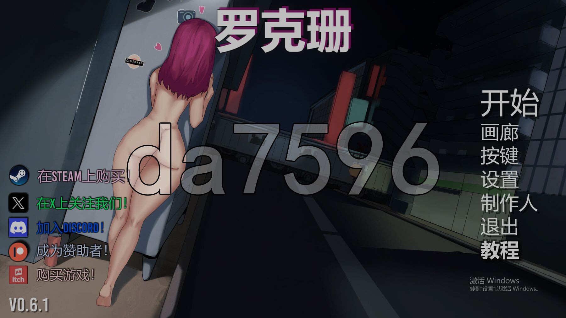 [亚洲风3D/动态/更新] 罗克珊 Roxanne Ver0.61 汉化步兵版 [9.80G/多空转百度微云]-第1张-游戏-次元小屋-ACG交流分享论坛