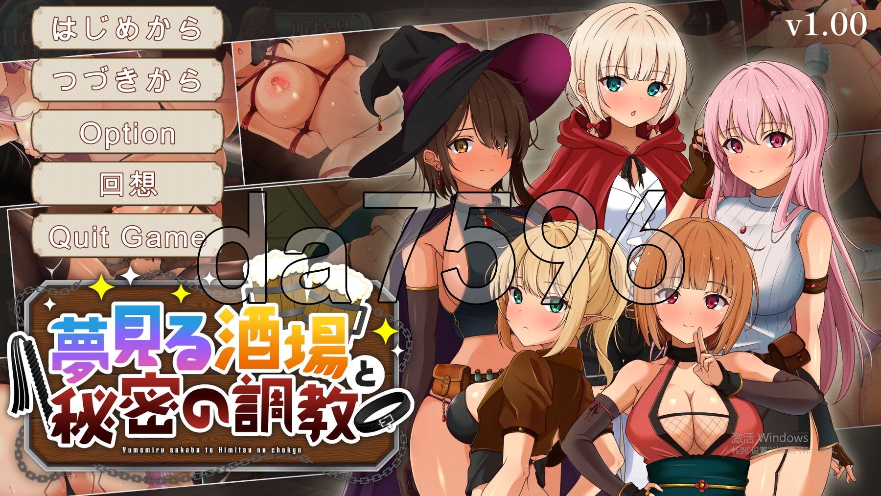[日式SLG/新汉化] 梦幻酒馆与秘密调教 夢見る酒場と秘密の調教 AI汉化版+存档 [3.30G/多空转百度微云]-第1张-游戏-次元小屋-ACG交流分享论坛