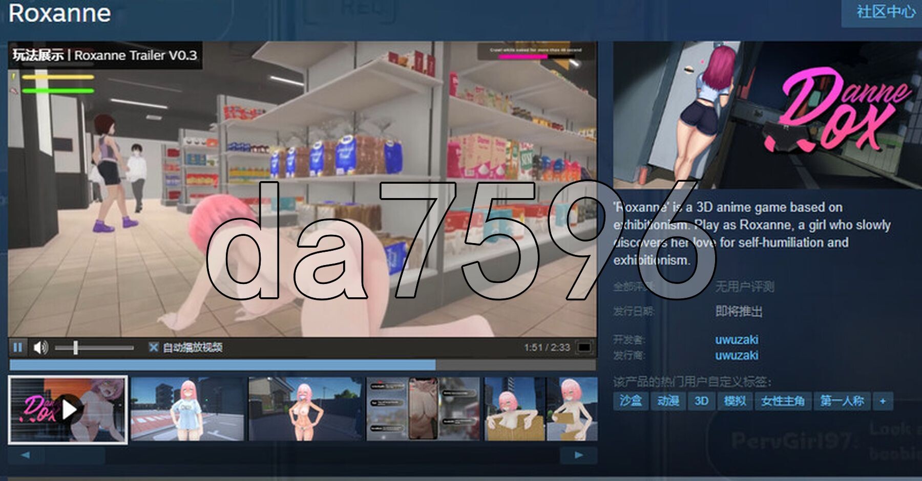 [亚洲风3D/动态/更新] 罗克珊 Roxanne Ver0.61 汉化步兵版 [9.80G/多空转百度微云]-第2张-游戏-次元小屋-ACG交流分享论坛