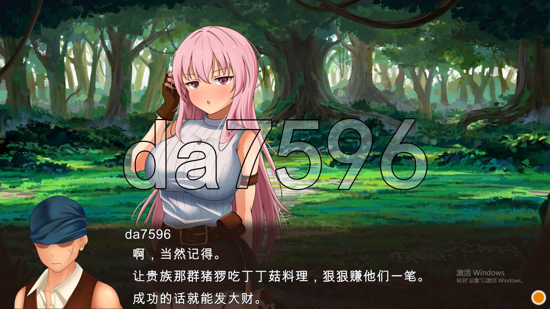 [日式SLG/新汉化] 梦幻酒馆与秘密调教 夢見る酒場と秘密の調教 AI汉化版+存档 [3.30G/多空转百度微云]-第15张-游戏-次元小屋-ACG交流分享论坛
