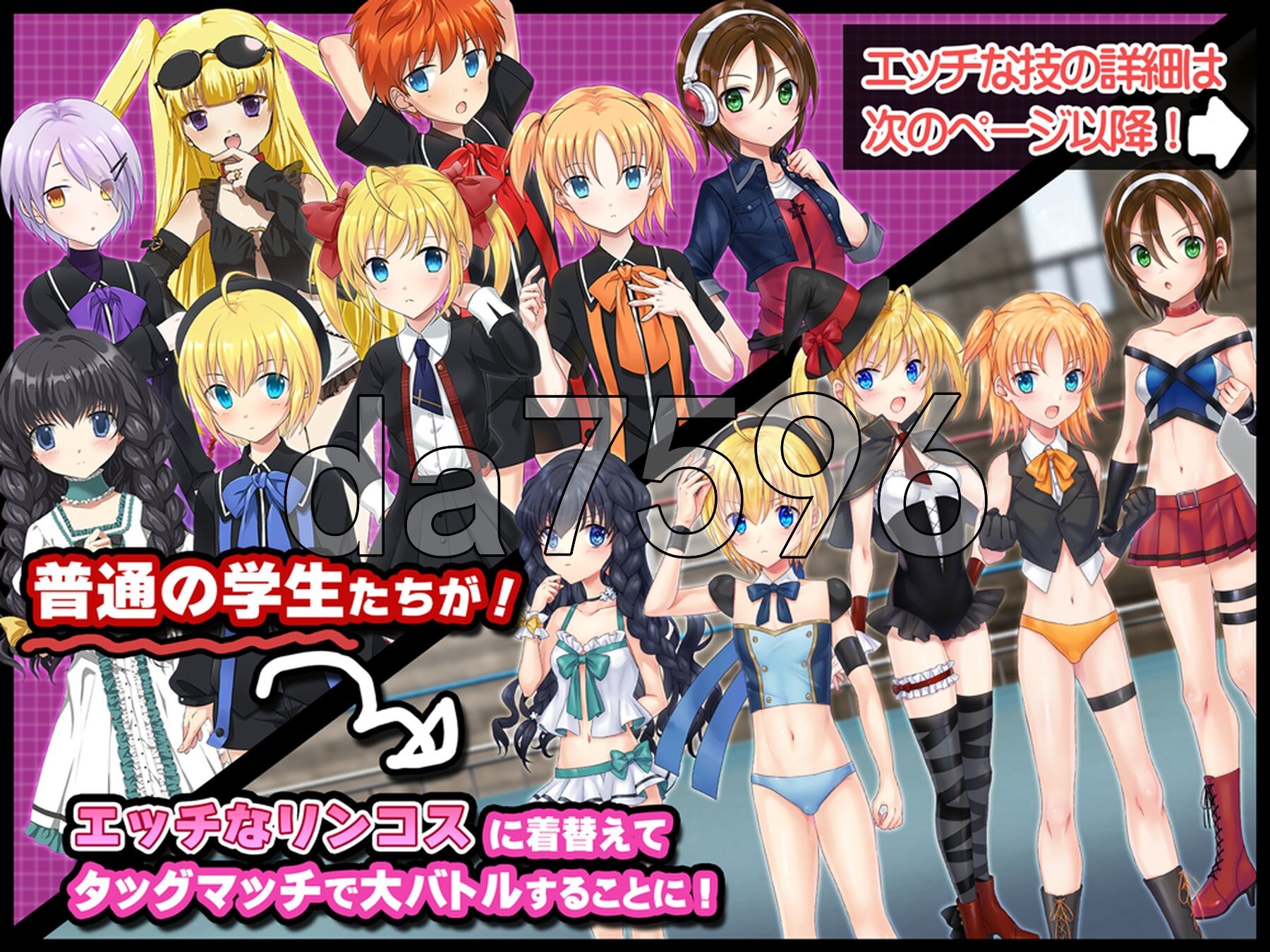 [日式SLG/新作] 公主角斗士 エロ摔角双打赛！彻底攻击性器官、肛门和胯部！ アークプリンセス・バスターグラディエイターズ エロプロレスでタッグマッチ！ 性器-第3张-游戏-次元小屋-ACG交流分享论坛
