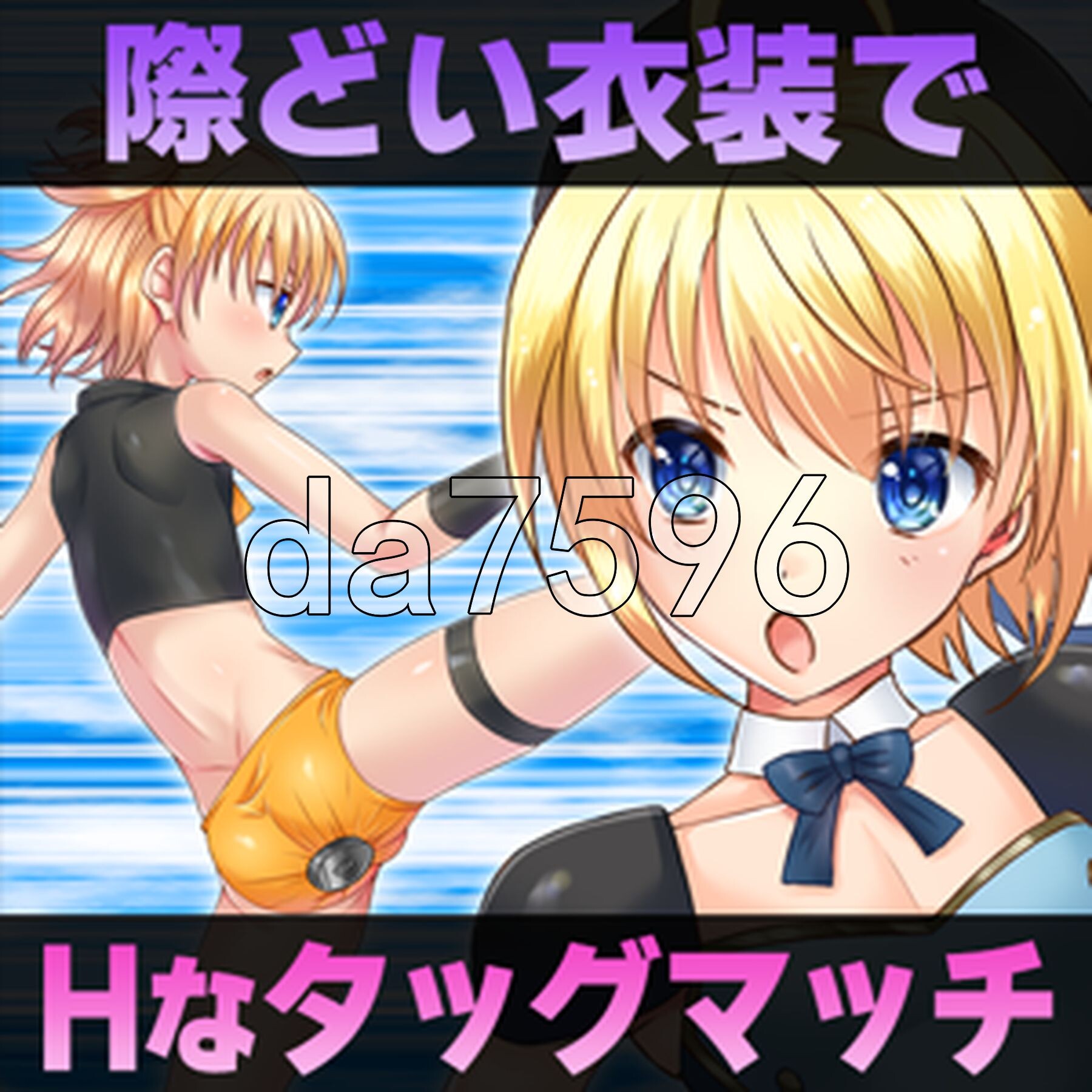 [日式SLG/新作] 公主角斗士 エロ摔角双打赛！彻底攻击性器官、肛门和胯部！ アークプリンセス・バスターグラディエイターズ エロプロレスでタッグマッチ！ 性器-第8张-游戏-次元小屋-ACG交流分享论坛