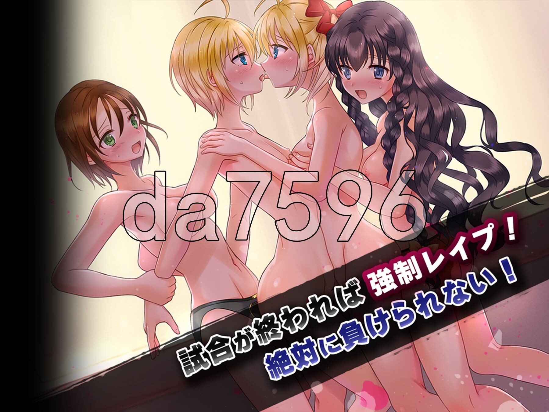 [日式SLG/新作] 公主角斗士 エロ摔角双打赛！彻底攻击性器官、肛门和胯部！ アークプリンセス・バスターグラディエイターズ エロプロレスでタッグマッチ！ 性器-第9张-游戏-次元小屋-ACG交流分享论坛