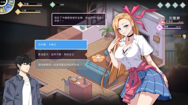 图片[5]-[SLG/后宫]爱与生活：幸福学生（Love n Life: Happy Student）V0.6.3 STEAM官中+R18补丁[6.7G]-小陌资源库