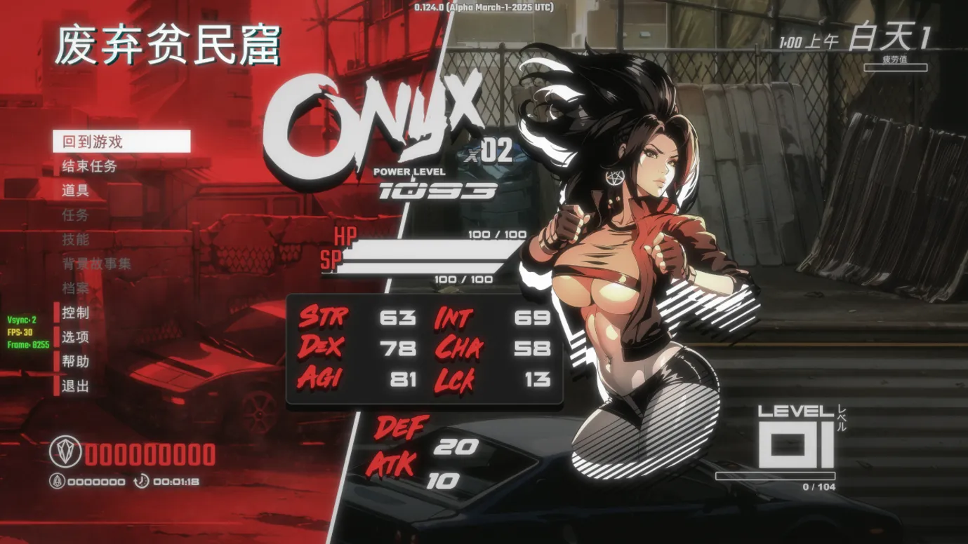 [ACT/无码/官中]真红玛瑙/PURE ONYX[Ver0.126.0+美术集][3.28G]-小陌资源库