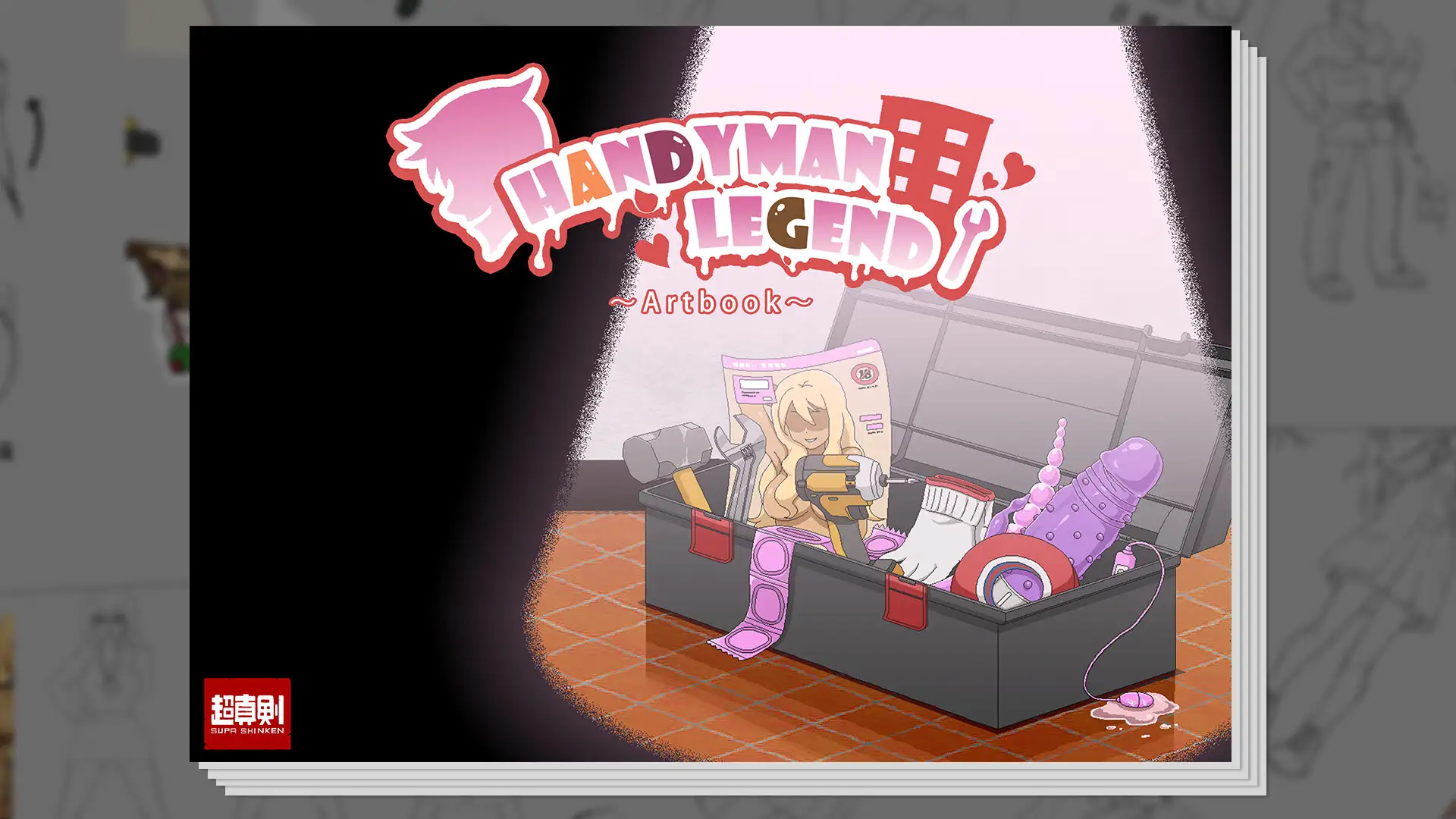 图片[7]-[SLG/新DL版] 水管工传说 Handyman Legend ハンディマン・レジェンド DLsite官方中文版 [200M]-小陌资源库