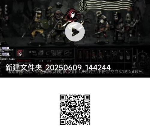 _20250609152915.jpg