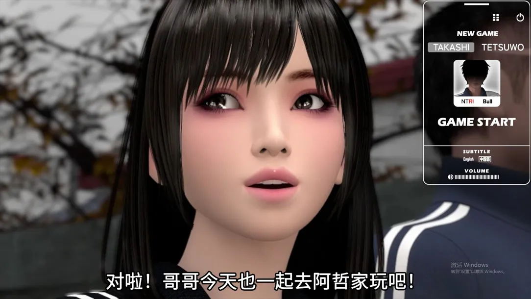 [日系3D互动/官中/NTR/PC+安卓][梅麻吕] 朋友游戏 FRIENDS GAME 官中AI解码无修版+全CG回想[4.08G]