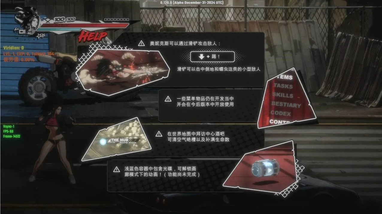 图片[6]-[ACT/无码/官中]真红玛瑙/PURE ONYX[Ver0.126.0+美术集][3.28G]-小陌资源库