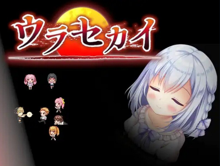 1337【动作ARPG/NTR逆推/像素全动态】里世界/浦濑海（ウラセカイ）V1.2 DL官方中文【710MB】-ACG俱乐部 - 各类游戏免费下载
