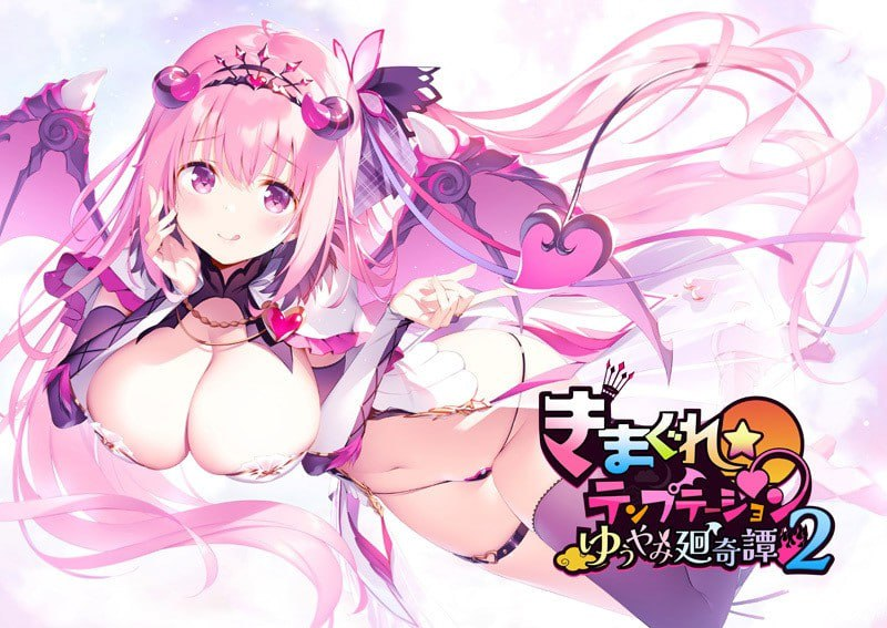 1340【ADV/精翻汉化/纯爱/动态】异想魅惑2 暮色廻奇谭 きまぐれテンプテーション2 ゆうやみ廻奇譚+特典-ACG俱乐部 - 各类游戏免费下载
