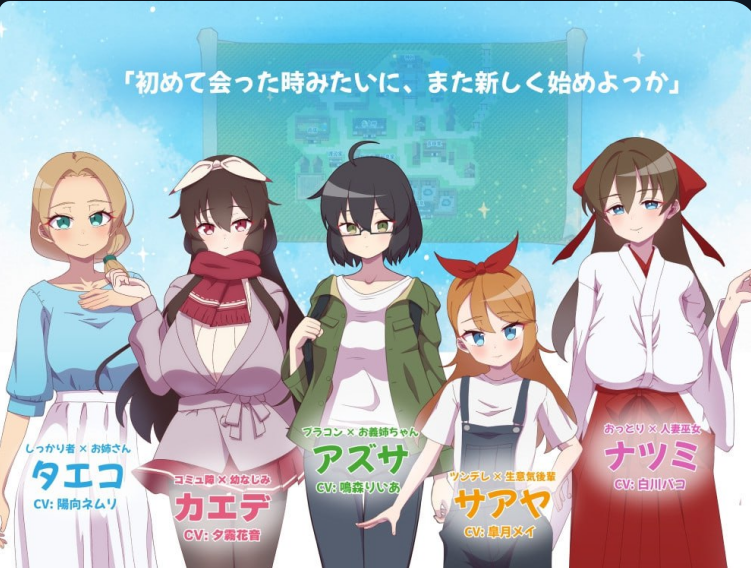 1360【RPG/AI汉化/PC+安卓joi】NTR ~奸淫之村的淫习~ アネトラレ～ネトリムラの淫習～ v3-ACG俱乐部 - 各类游戏免费下载