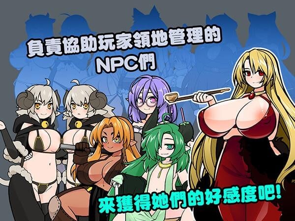[SLG官中PC动态无码DLC]怪兽黑色市场モンスターブラックマーケットv2.0.16[FM转BD 315M]-第8张-游戏-次元小屋-ACG交流分享论坛