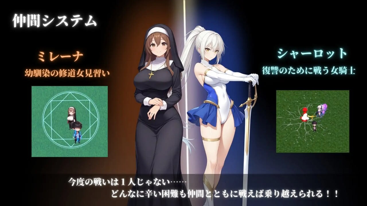 [RPG汉化PC动态]堕落世界的执行者 堕落した世界の執行人 v1.0.7[FM转BD 458M]-第7张-游戏-次元小屋-ACG交流分享论坛